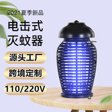 亚马逊跨境110V商用灭蚊灯led电击式户外养殖场诱蚊驱蚊灭蝇神器