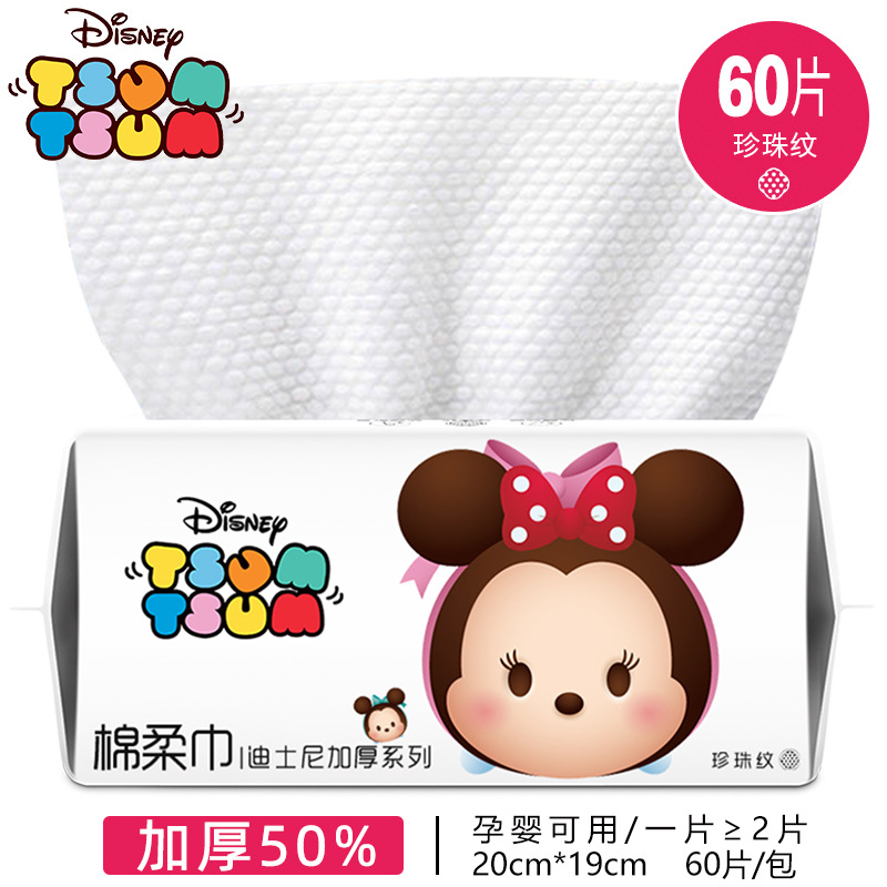 Disney Disposable Face Cloth Thick Compressed Bath Towel Cotton Pads Paper Cleaning Towel Reel Removable Face Cleaning Wholesale