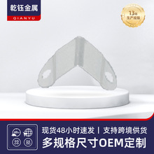 防撞包角防护加固护角皮箱木盒包条箱包五金配件护条