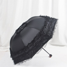 公主洋伞蕾丝花边太阳伞防晒遮阳伞加厚黑胶晴雨两用折叠雨伞女士