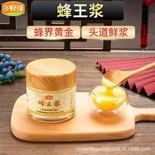 俄罗斯蜂王浆鲜蜂王浆500克礼品一瓶一斤全国包邮俄罗
