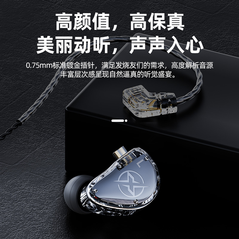 [New Private Model] Will Sound T05pro Wired Earphone in-Ear Pluggable HiFi with Microphone Ear Hook Earplugs