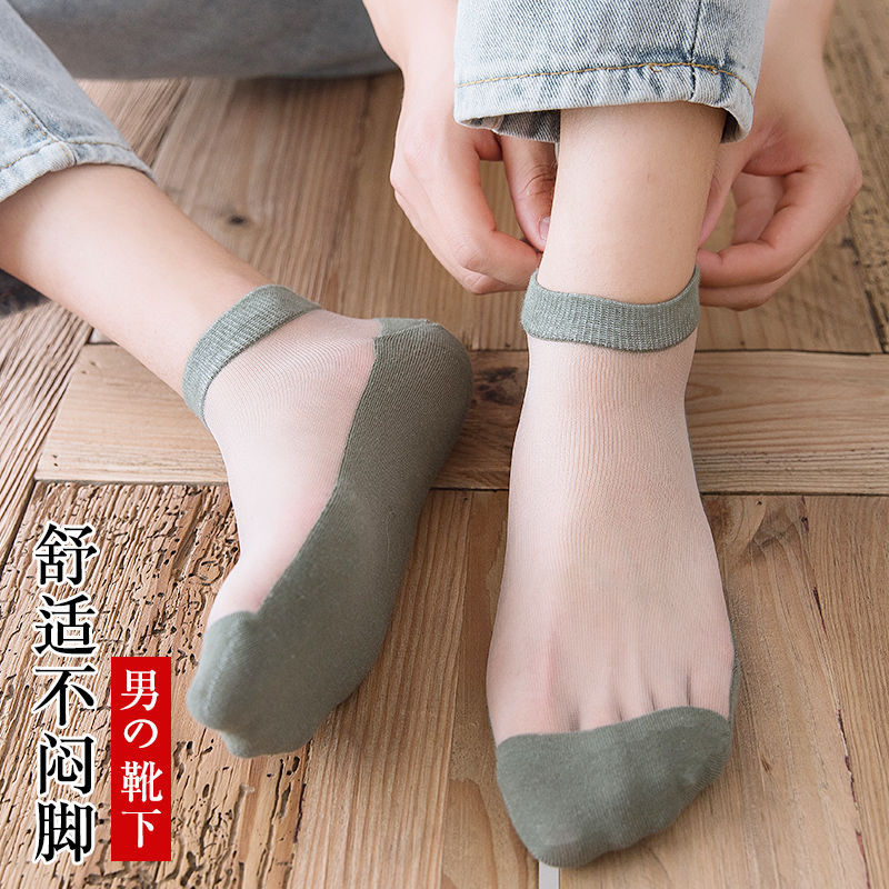 Socks Male Socks Low Top Socks Summer Thin Cotton Bottom Crystal Glass Stockings Ins Tide Transparent Invisible Socks