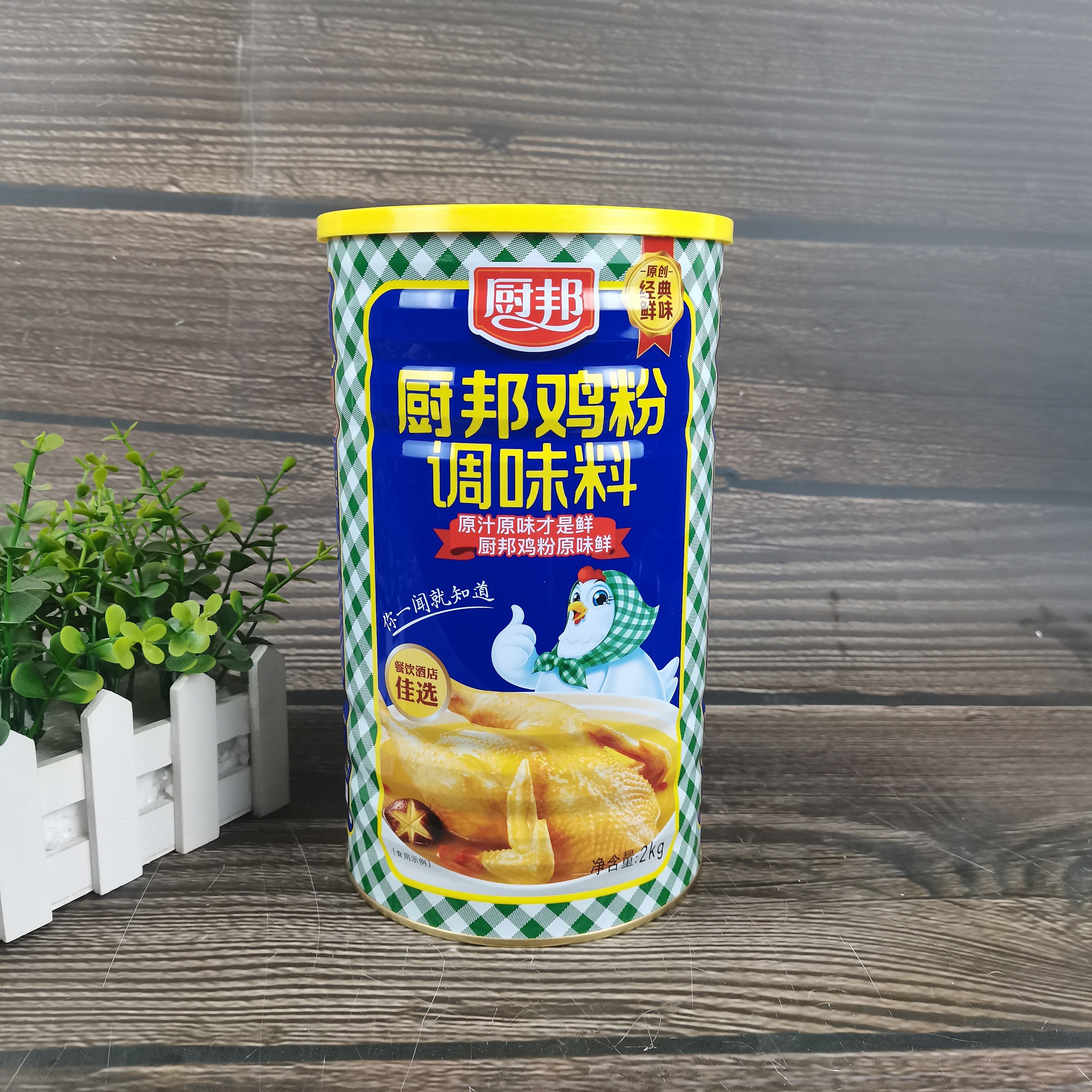 正品厨邦鸡粉2kg1kg罐整箱2公斤厨房调料香鲜味鸡汁调味料餐饮