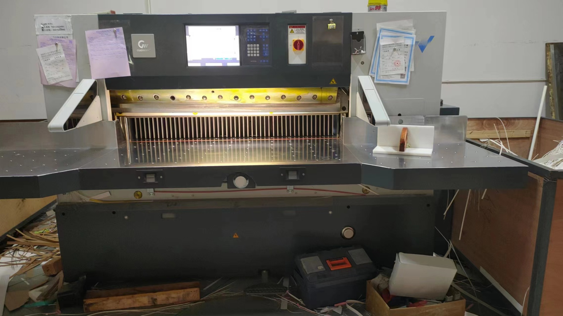 国望程控切纸机