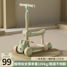 全新原价298商场babycare同款大牌儿童滑板车三合一.