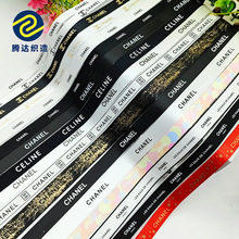 小香风大牌丝带印花丝带小红书头饰鲜花礼盒包装蝴蝶结DIY手工