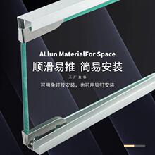 加厚5mm玻璃推拉移门双轨道展示柜滑槽黑色铝山字槽导路轨轮配件