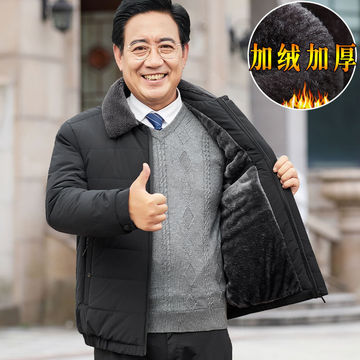 爸爸冬装外套中老年人棉衣服男装50岁加绒加厚60老人爷爷保暖棉袄