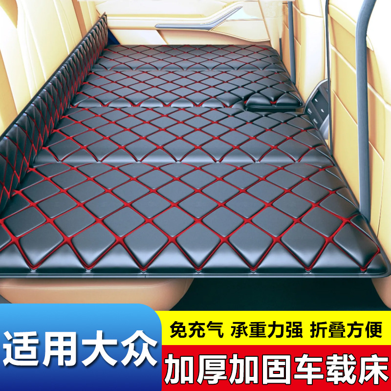 适用大众桑塔纳 朗逸凌渡汽车后座折叠床轿车suv后排睡垫旅行床垫