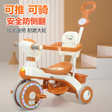 儿童三轮车脚踏车宝宝手推车滑行车小孩自行车1-6岁男塑料今肃有