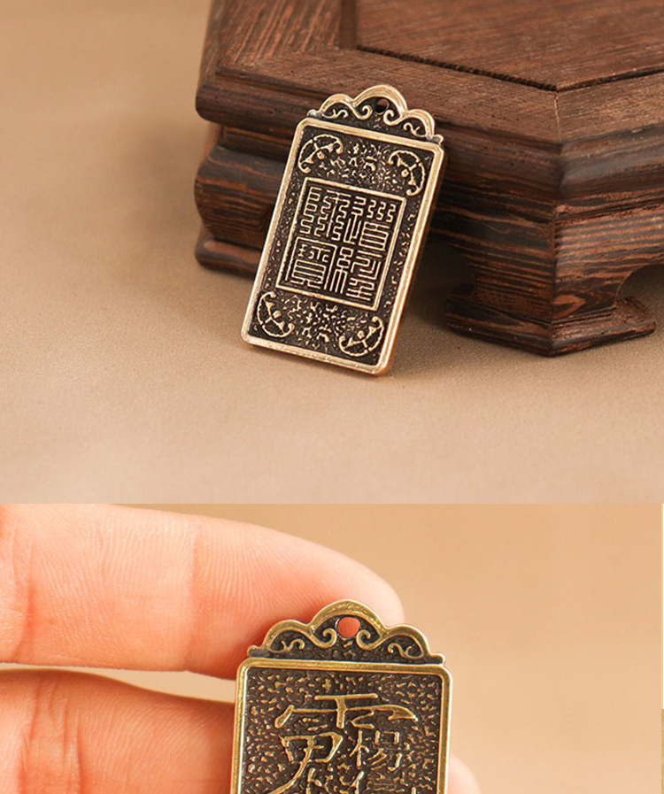 纯黄铜复古做旧太岁牌本命年驱犯太岁符文吊牌汽车箱包钥匙扣挂件