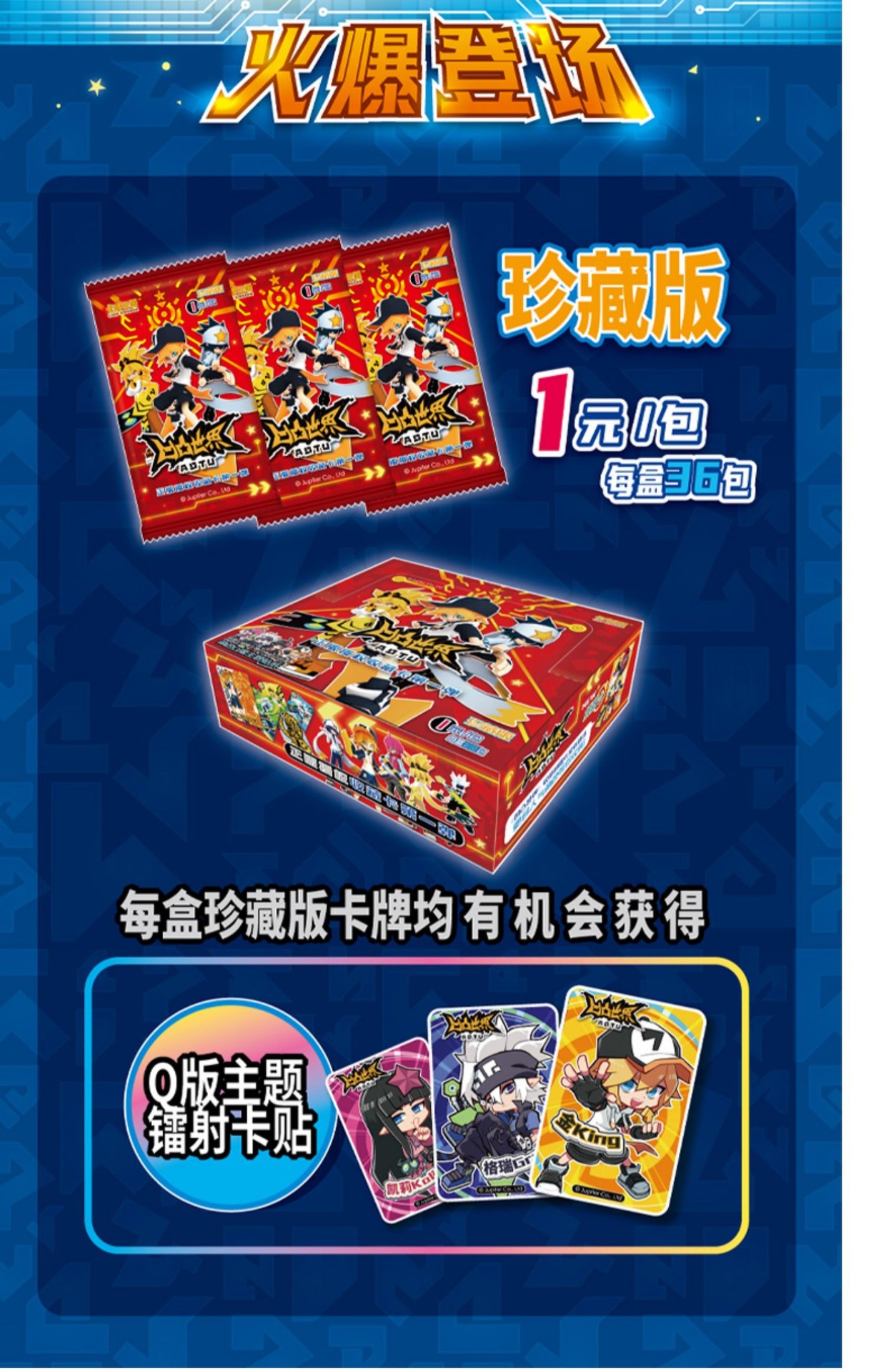 正版凹凸世界卡牌王国sp典藏卡片aotu金格瑞紫堂幻动漫周边七创社