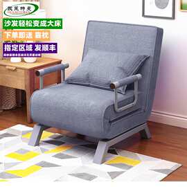折叠沙发床椅