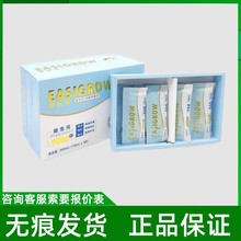 爱欣童益生元低聚果糖液300ml(10ml*30)/盒无痕代发现货速发