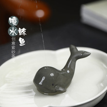 宜兴紫砂喷水鲸鱼茶宠摆件盖置笔架精品可养茶桌茶台摆件茶玩