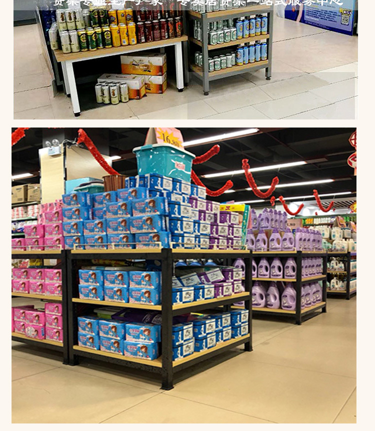 厂家三层钢木堆头促销台超市牛奶商场多功能货架自由组合促销台