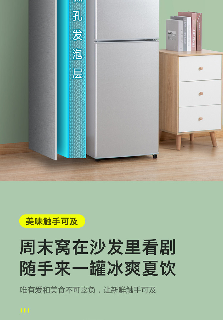 rongsnd家用三开门冰箱206省电小冰箱 118两开门租房公寓大量现货