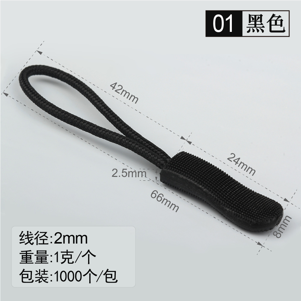 Tpu Plastic Zipper Head Injection Molding Zipper Rope Caterpillar Pull Head Luggage Zipper Handle Pull Tail Zipper Head Drawstring