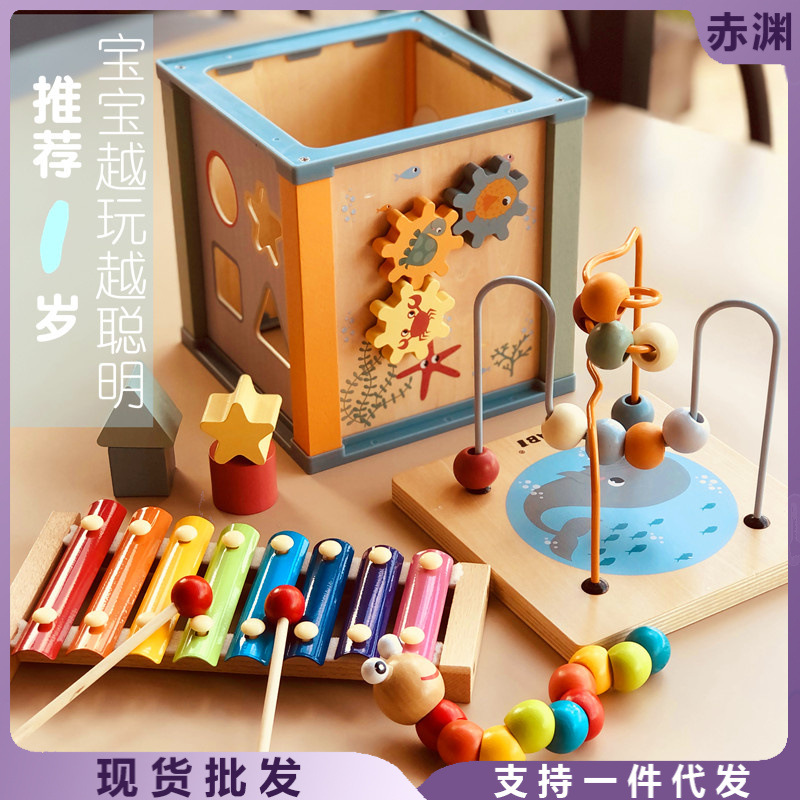 婴儿童绕珠1岁宝宝玩具益智蒙氏早教串珠多功能百宝箱男女孩积木