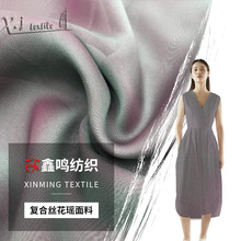 厂家供应30D阳离子雪纺面料 织物轻薄透明柔软时尚女装面料批发
