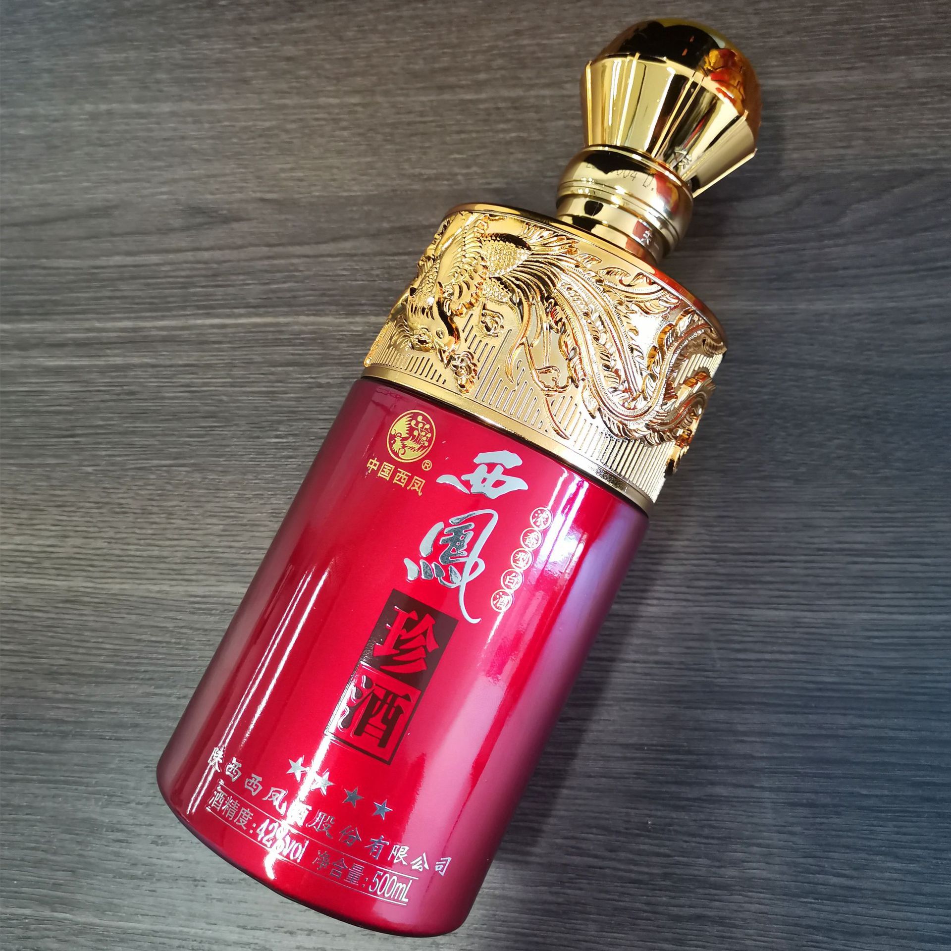 西凤珍酒四星42度浓香型整箱礼盒装酒水批发直播团购代发微商代理