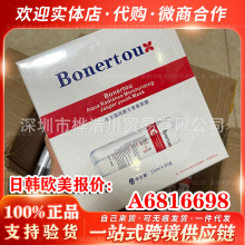 正品瑞士Bonertou泊娜朵试管面膜红管白管面膜泊娜朵水光试管面膜