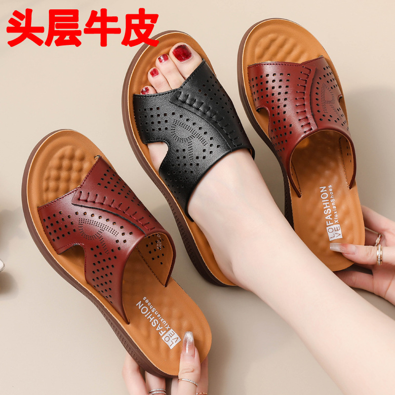 头层牛皮妈妈凉拖鞋女鞋夏季平底中年防滑软底舒适中老年奶奶拖鞋