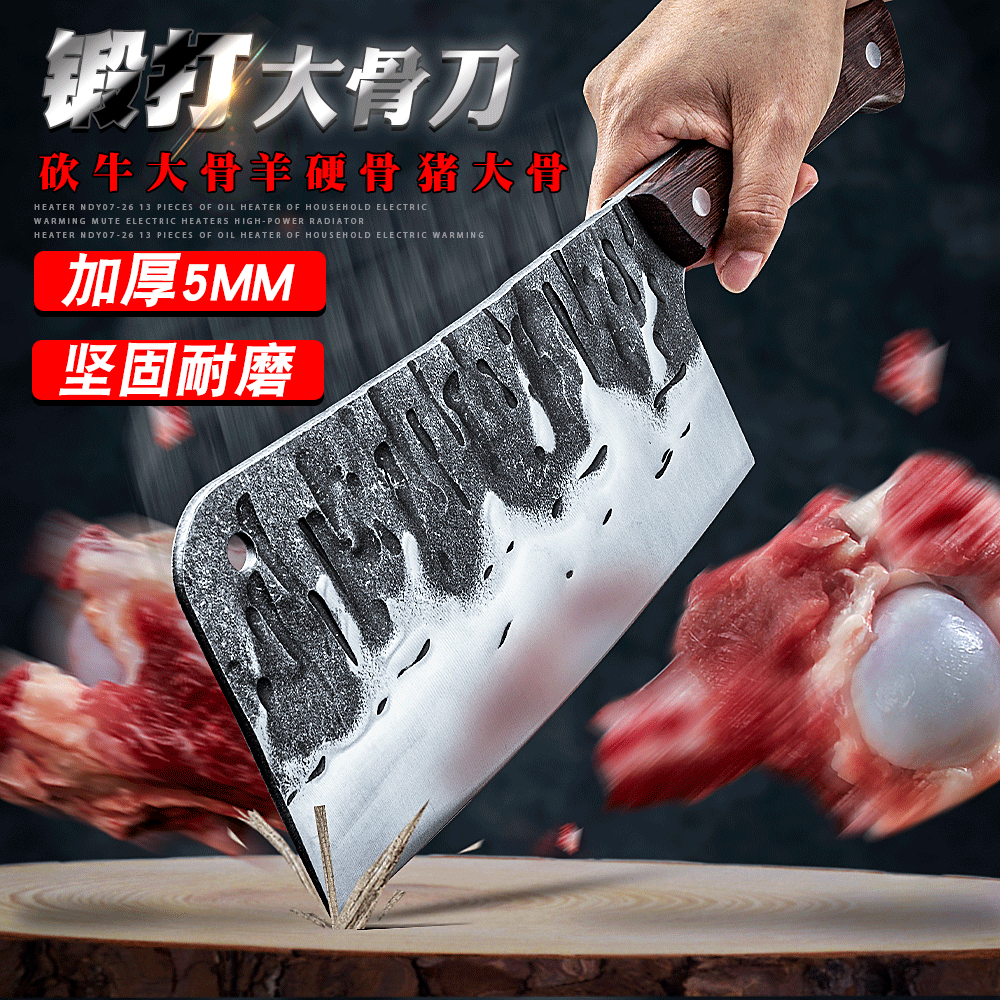 手工锻打砍骨刀加厚重型斩骨剁骨刀大骨头屠夫砍牛猪羊骨专用刀