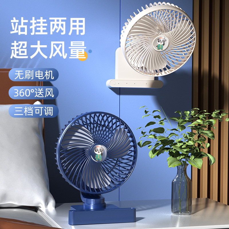 2023 New Small Fan Office Desk Surface Panel Household Clips Desktop Student Dormitory Mini-Portable USB Charger