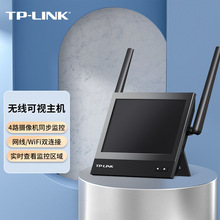 TP-LINK TL-DP1S无线可视主机 高清7寸监控可视门铃录像机APP远程
