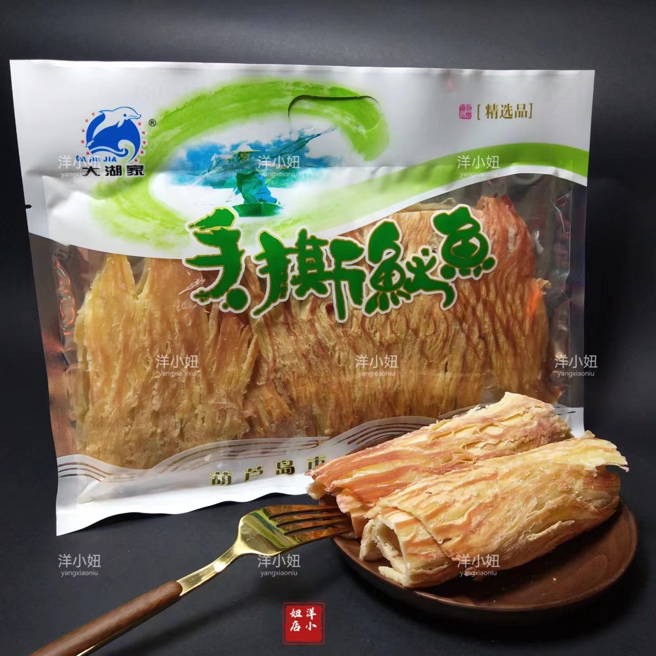 2袋包邮葫芦岛特产150g大湖家手撕鱿鱼包装休闲即食办公室零食