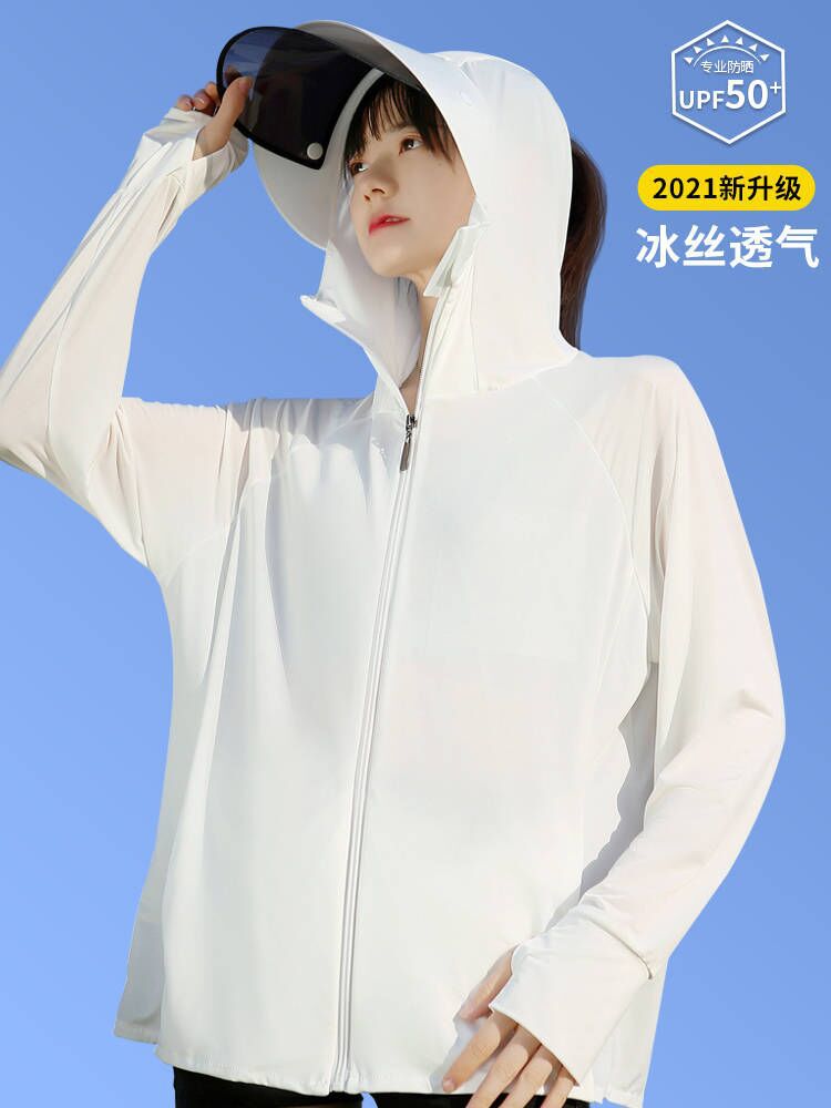 Sun Protection Clothing Women's Ice Silk Summer UV Protection Thin Breathable Sun Protection Clothing Detachable Big Brim Hooded Mid-Length Coat