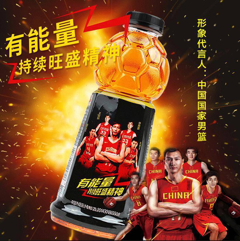 【3月新货】中沃体质能量600ml/580ml*15瓶 维生素牛磺酸功能饮料