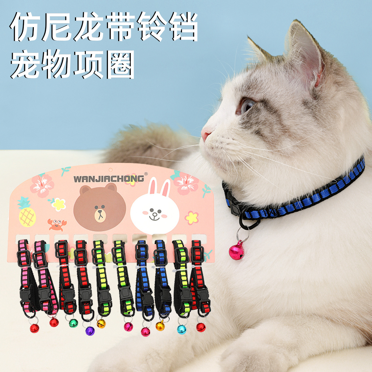 Colorful Stripes Cat Collar Puppy Dog Harness Necklace Pet Bell Necklace Scarf Hanging Neck Decorations