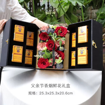 父亲生日礼物满天星花束放装烟盒礼盒网红高档惊喜浪漫送男友老公
