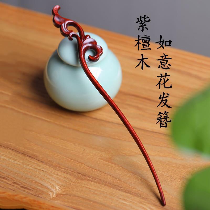 木簪小叶紫檀木簪子古典发簪素雅女士复古盘头发饰汉服配饰款批发