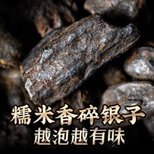 茗杰碎银子普洱茶糯米香10年普洱熟茶碎银子老茶头黑茶礼盒装500