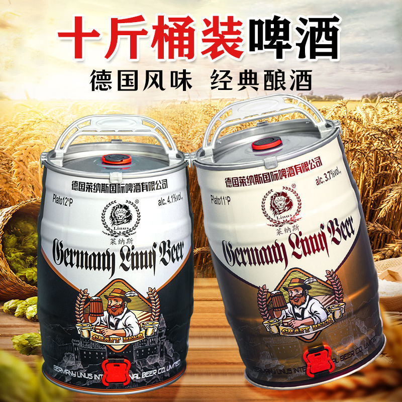 德国风味5十斤桶装黑啤酒精酿浆啤酒桶装啤酒麦芽发酵啤酒