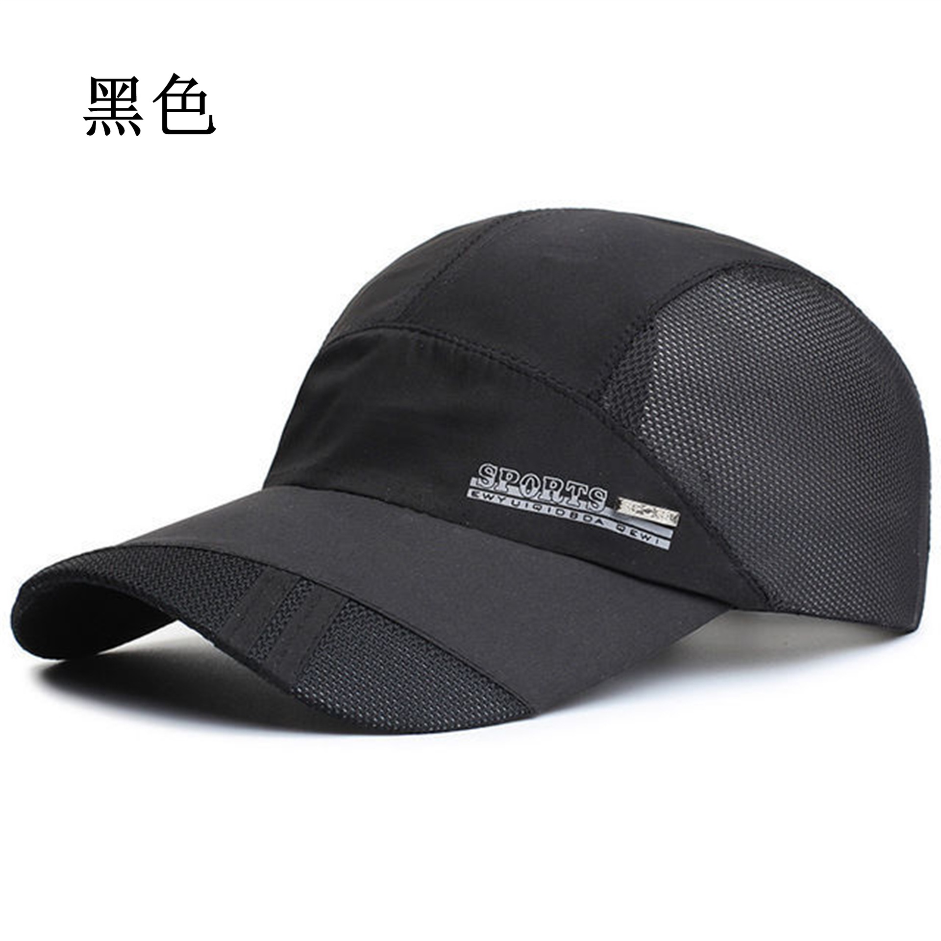 Hat Men's Spring and Summer Lightweight Sun-Proof Peaked Cap Breathable Outdoor Leisure Fishing Sun-Proof Baseball Sun Hat