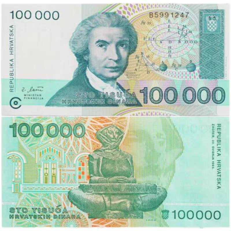 克罗地亚100000第纳尔元纸币外国钱币10万大面值货币 真币 全新