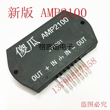 傻瓜功放模块