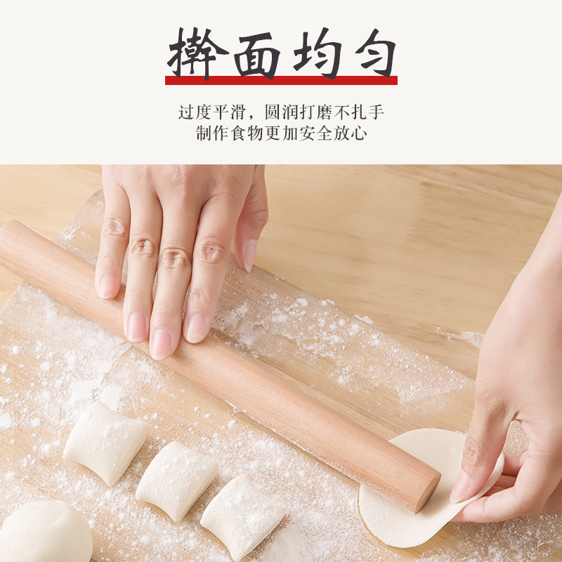 Natural Beech Rolling Pin Solid Wood Size Rolling Pin Household Dumpling Wrapper Rolling Pin Rolling Pin Baking Tool