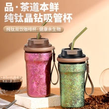 时尚新款网红纯钛杯高级双层保温杯节假送礼礼盒包装水杯一件代发