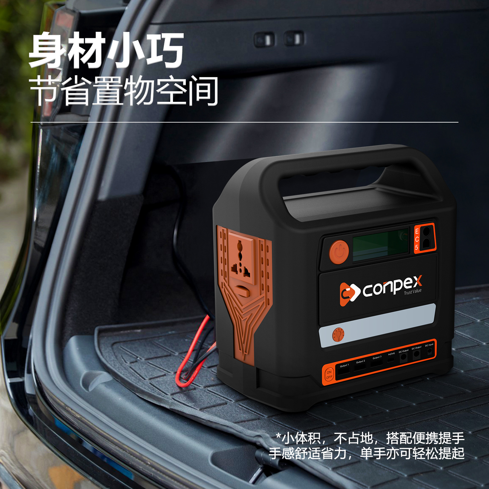 Conpex New Outdoor Camping 60000Mah Car Multi-Function Portable Energy Storage Power Supply TW-BK-001