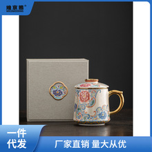 纯银掐丝珐琅彩泡茶杯个人专用陶瓷茶水分离带盖办公室办公杯昌