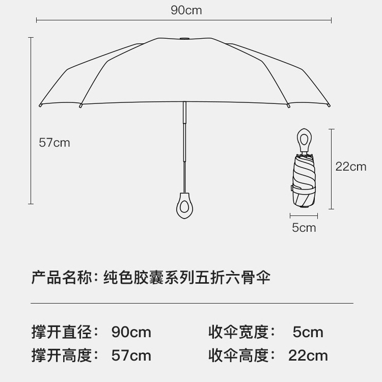 Mini Vinyl Sun Protective Sun Umbrella Folding Small Portable Ring Handle Sun Umbrella Wholesale Sunny Umbrella Factory in Stock