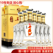 凤香型52度西凤酒老藏批发陕西粮食白酒单瓶500ml