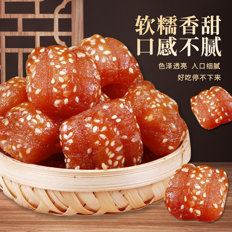 高品质爆浆蜜三刀山东青州特产老式传统糕点心零食小吃羊角蜜