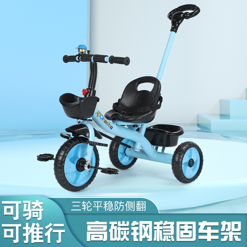 新款儿童三轮车男女孩脚踏车小孩自行车宝宝手推车1-6岁可推可骑